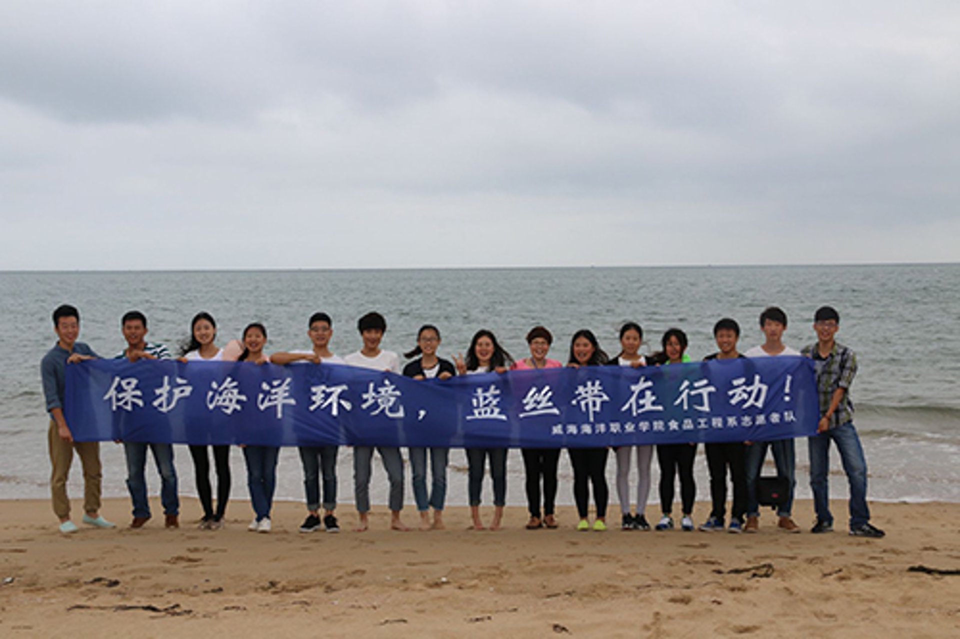 海洋清洁服务