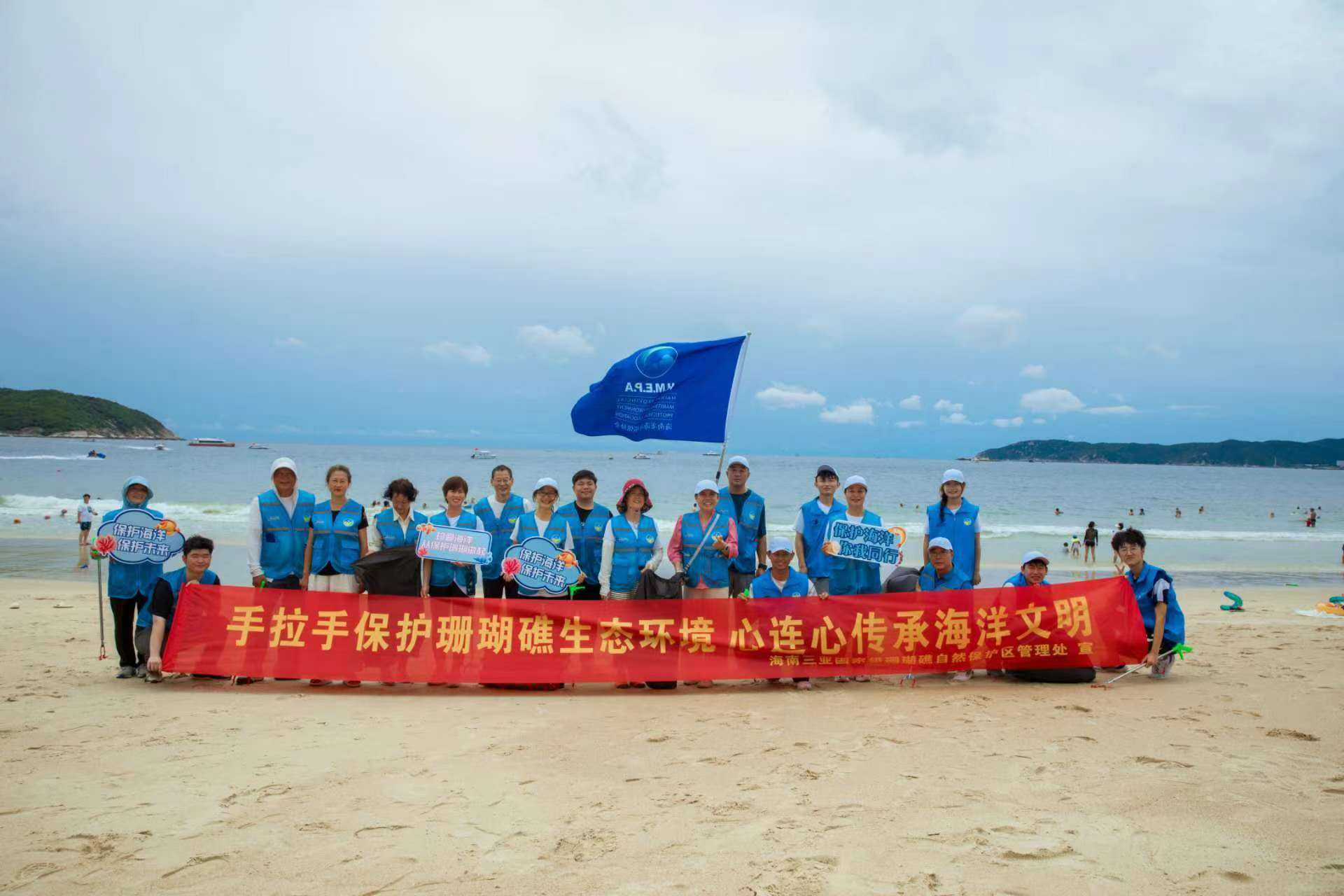 海洋清洁服务