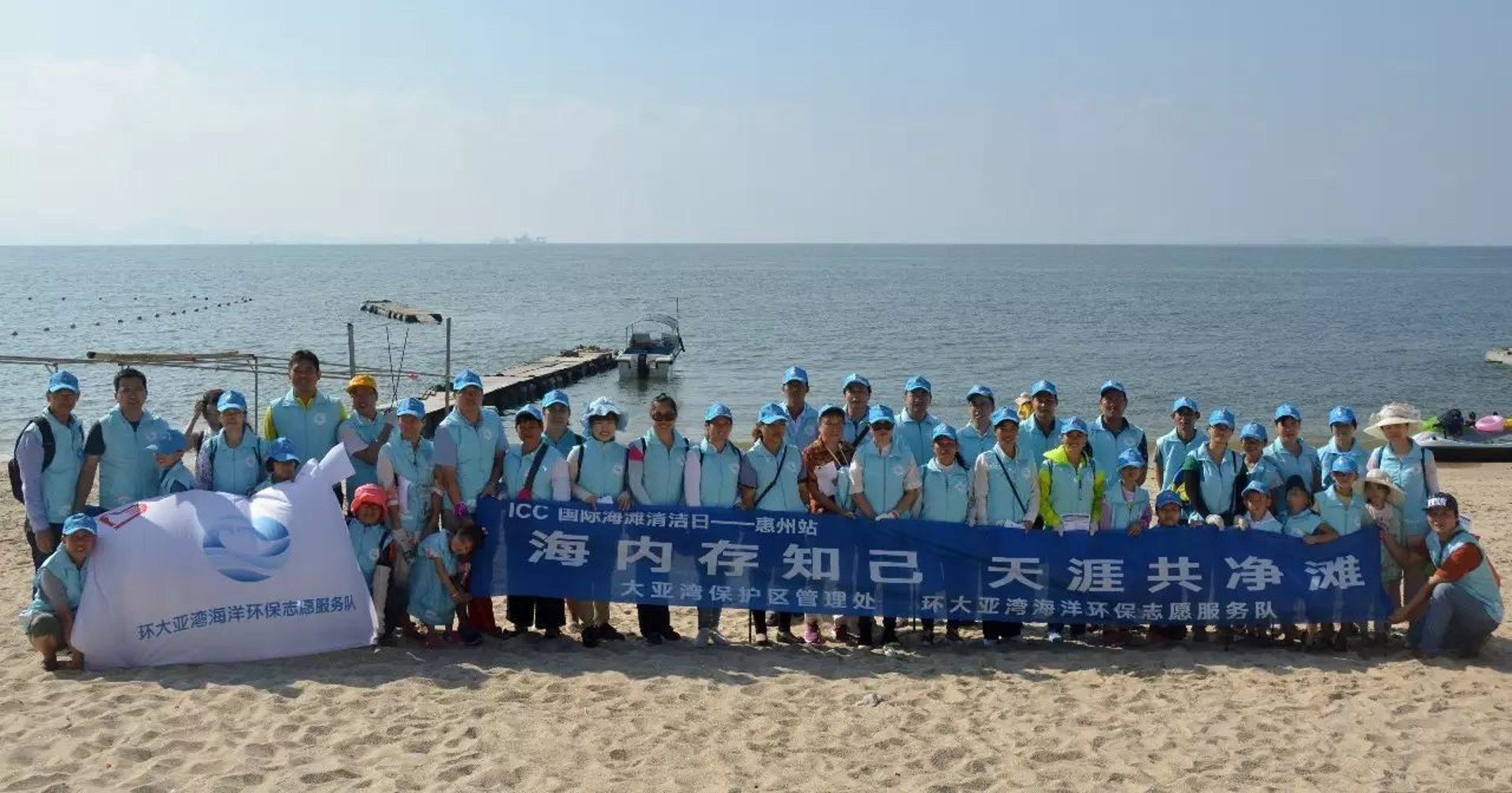 海洋清洁服务